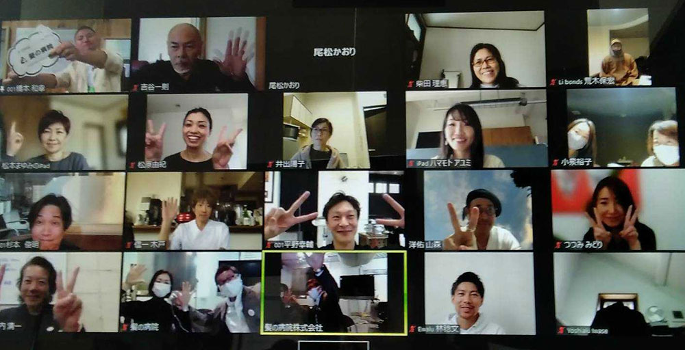 オンラインセミナー