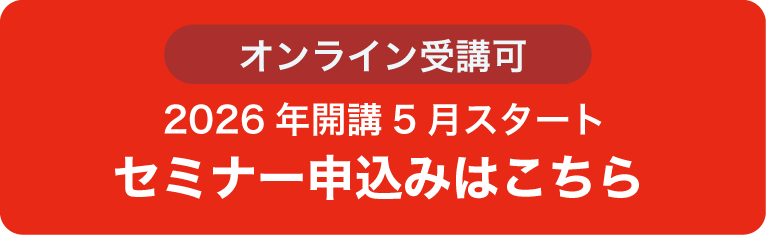 髪の病院